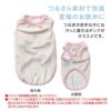接触冷感バラエティ柄ツルツルタンク(ダックス・小型犬用)