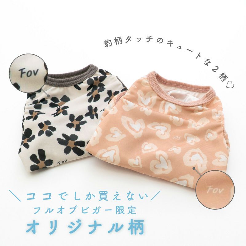 接触冷感バラエティ柄ツルツルタンク(ダックス・小型犬用)
