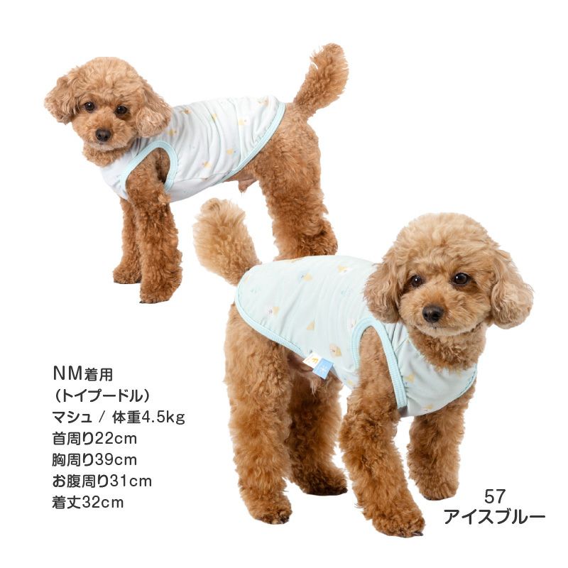 接触冷感バラエティ柄ツルツルタンク(ダックス・小型犬用)