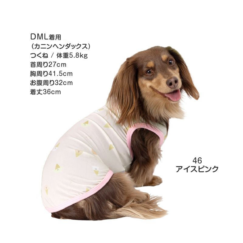 接触冷感バラエティ柄ツルツルタンク(ダックス・小型犬用)