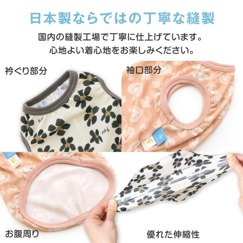 接触冷感バラエティ柄ツルツルタンク(ダックス・小型犬用)