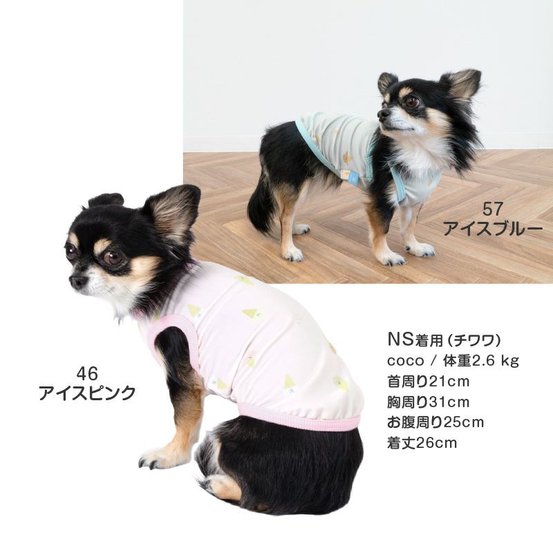接触冷感バラエティ柄ツルツルタンク(ダックス・小型犬用)