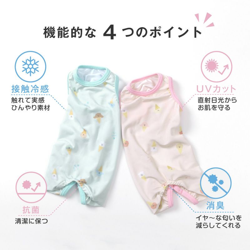 接触冷感バラエティ柄ツルツルつなぎ(ダックス・小型犬用)