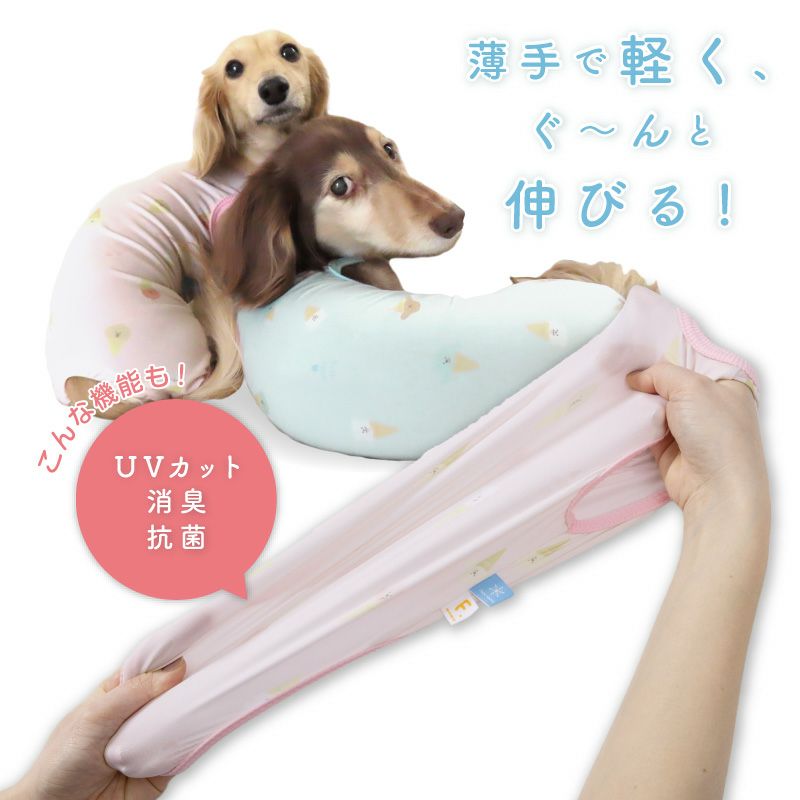 接触冷感バラエティ柄ツルツルつなぎ(ダックス・小型犬用)