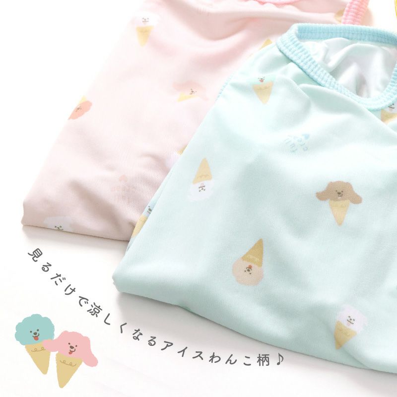 接触冷感バラエティ柄ツルツルつなぎ(ダックス・小型犬用)