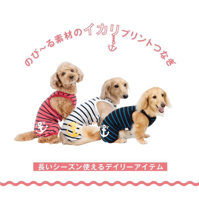 イカリプリントボーダーつなぎ(ダックス・小型犬用)