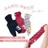 イカリプリントボーダーつなぎ(ダックス・小型犬用)