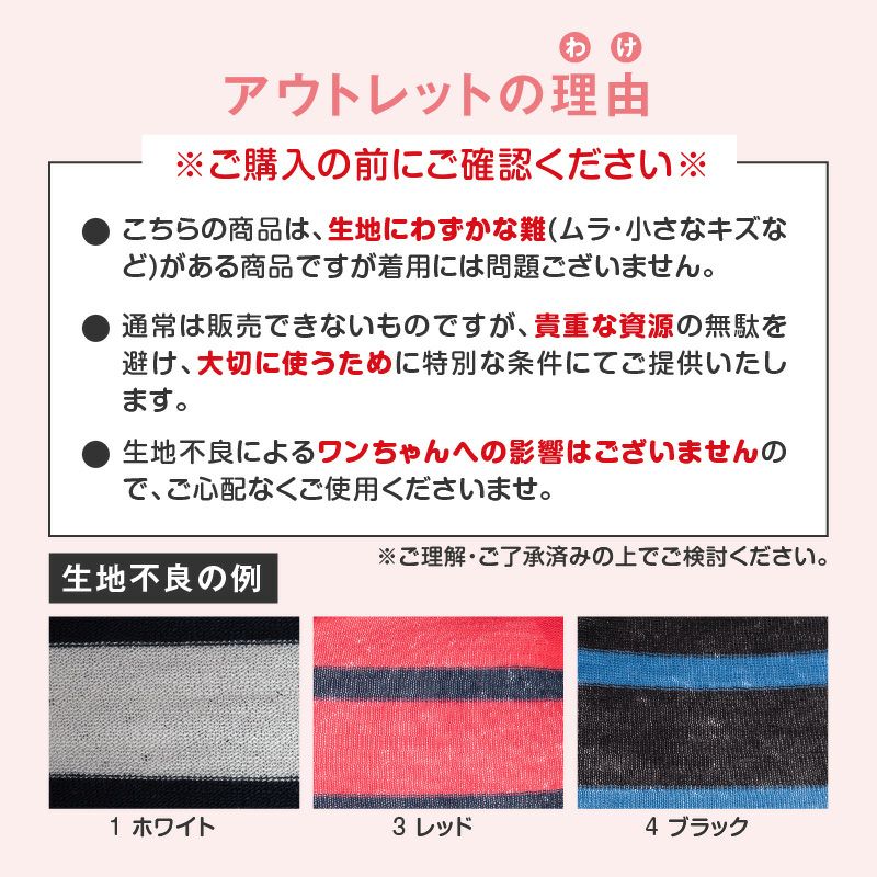 イカリプリントボーダーつなぎ(ダックス・小型犬用)