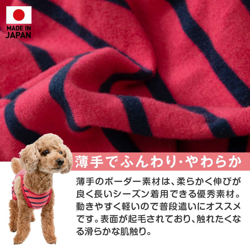 イカリプリントボーダーつなぎ(ダックス・小型犬用)