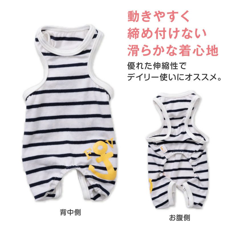 イカリプリントボーダーつなぎ(ダックス・小型犬用)