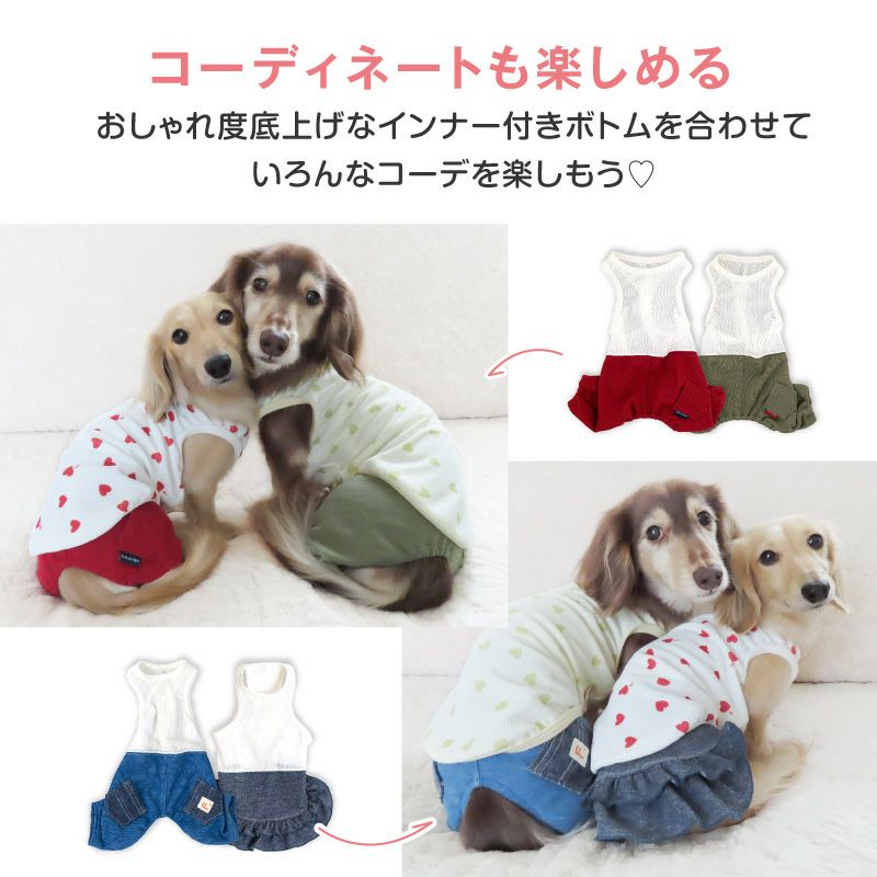 ワッフル柄タンク(ダックス・小型犬用)