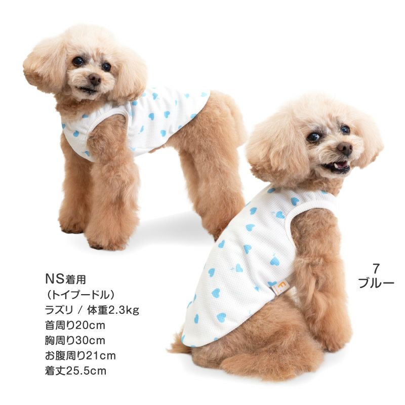 ワッフル柄タンク(ダックス・小型犬用)