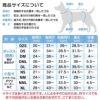 ワッフル柄タンク(ダックス・小型犬用)