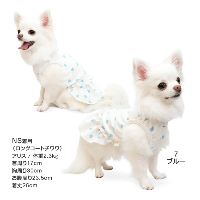 ワッフル柄ワンピース(ダックス・小型犬用)