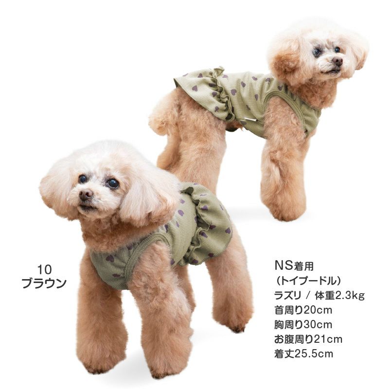 ワッフル柄ワンピース(ダックス・小型犬用)