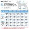 ワッフル柄ワンピース(ダックス・小型犬用)