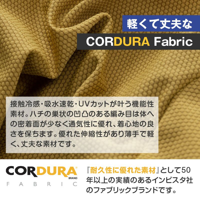 ドッグプレイ(R)接触冷感ストレッチハニカムラッシュガード(ダックス・小型犬用)