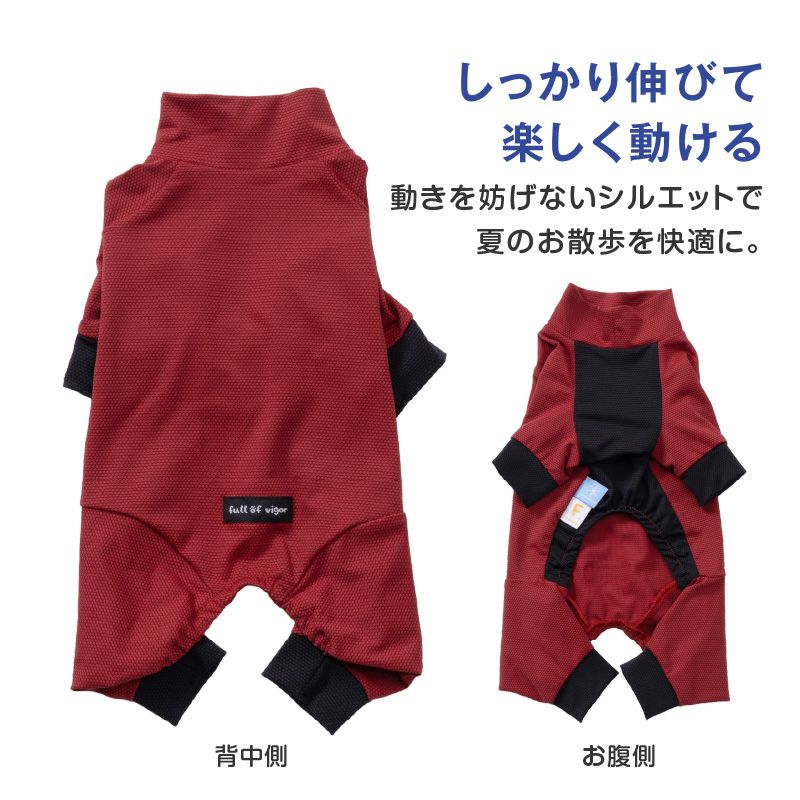 ドッグプレイ(R)接触冷感ストレッチハニカムラッシュガード(ダックス・小型犬用)