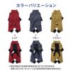 ドッグプレイ(R)接触冷感ストレッチハニカムラッシュガード(ダックス・小型犬用)