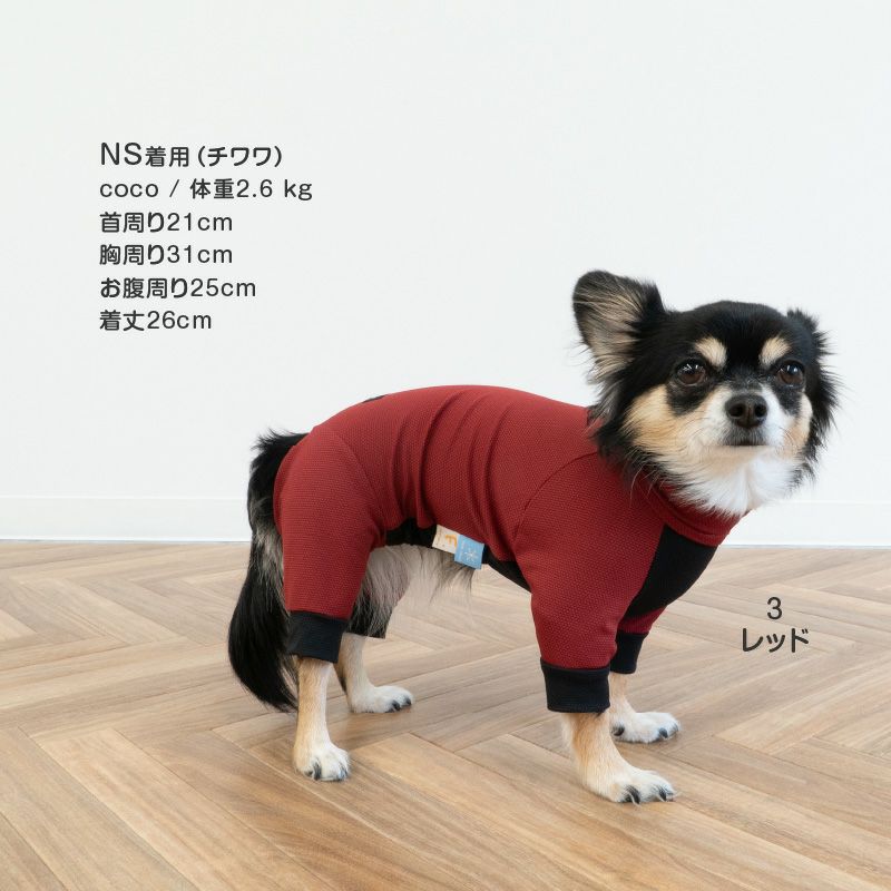 ドッグプレイ(R)接触冷感ストレッチハニカムラッシュガード(ダックス・小型犬用)