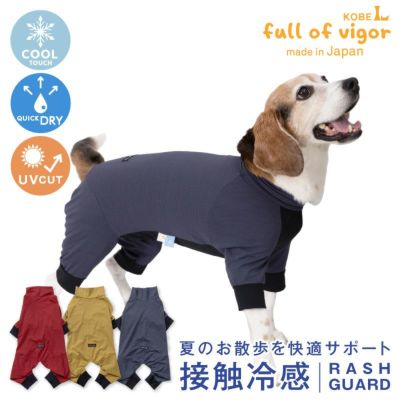 はなどんぐ0011●犬服●ハンドメイド 中型犬用 伸びて 着せやすい ドッグプレイ(R) 接触冷感 ストレッチ