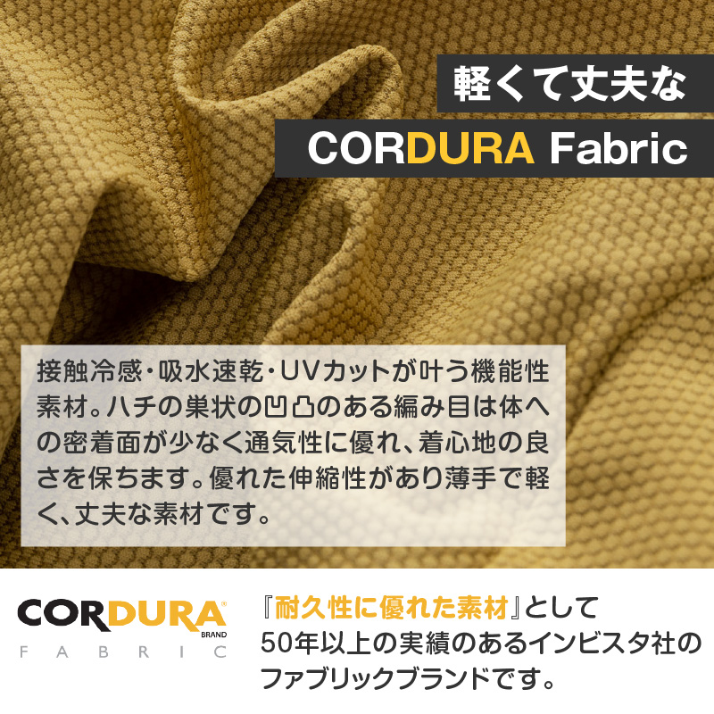 ドッグプレイ(R)接触冷感ストレッチハニカムラッシュガード(中型犬用)