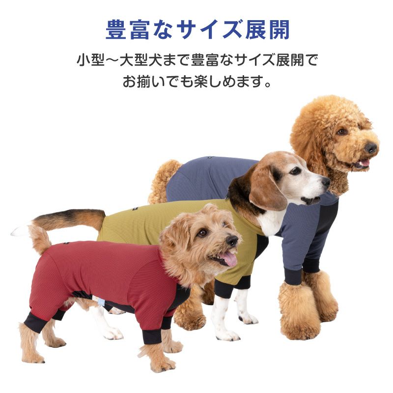 ドッグプレイ(R)接触冷感ストレッチハニカムラッシュガード(中型犬用)