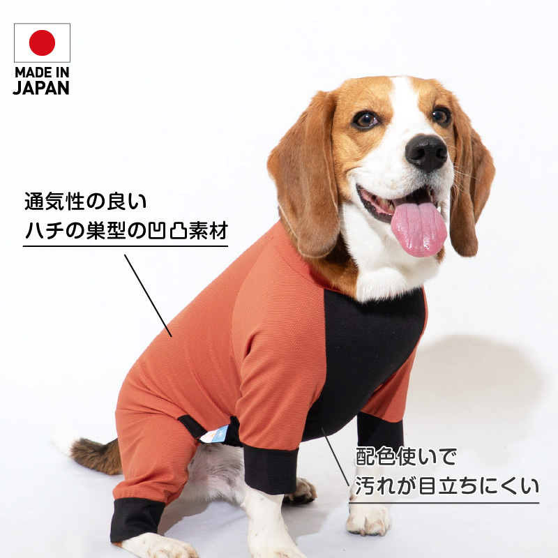 ドッグプレイ(R)接触冷感ストレッチハニカムラッシュガード(中型犬用)