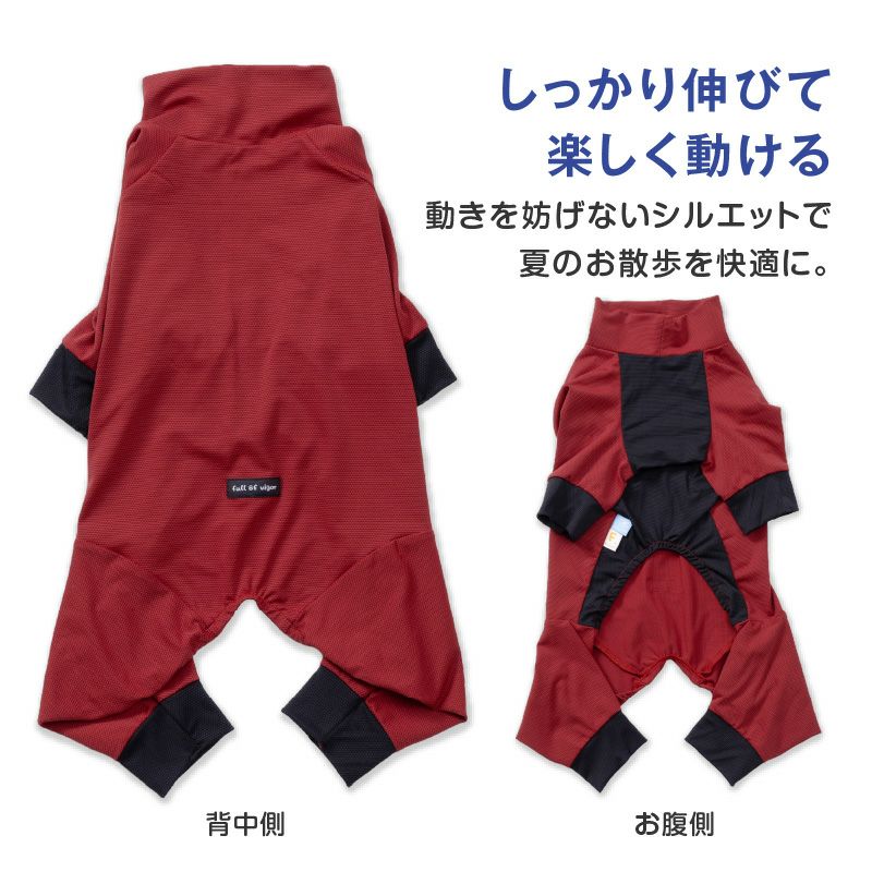 ドッグプレイ(R)接触冷感ストレッチハニカムラッシュガード(中型犬用)