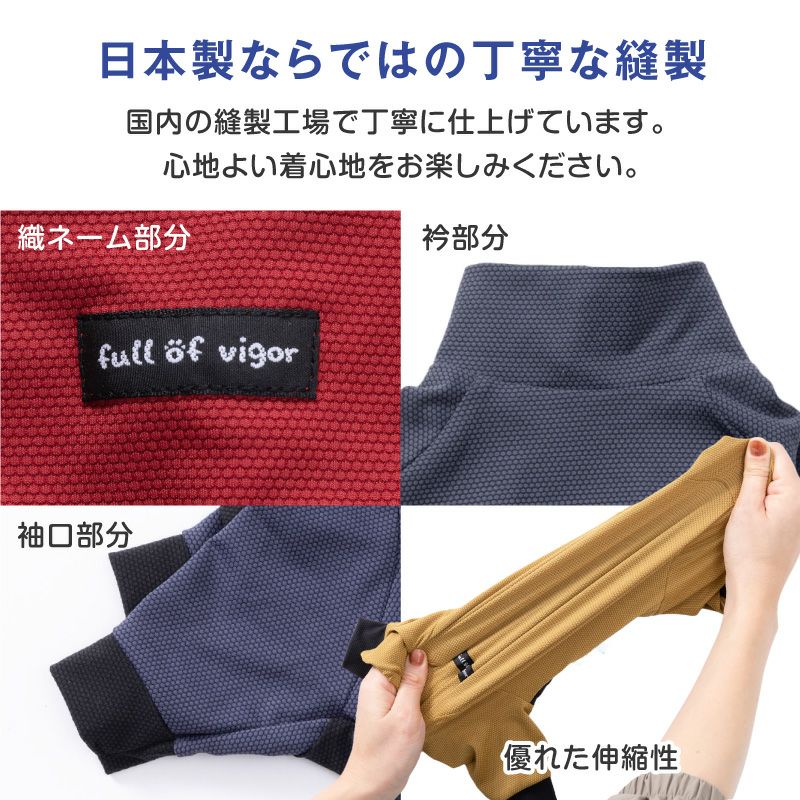 ドッグプレイ(R)接触冷感ストレッチハニカムラッシュガード(中型犬用)