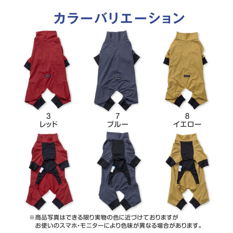 ドッグプレイ(R)接触冷感ストレッチハニカムラッシュガード(中型犬用)