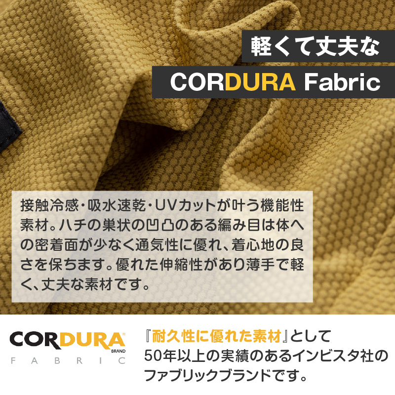 ドッグプレイ(R)接触冷感ストレッチハニカムラッシュガード(大型犬用)