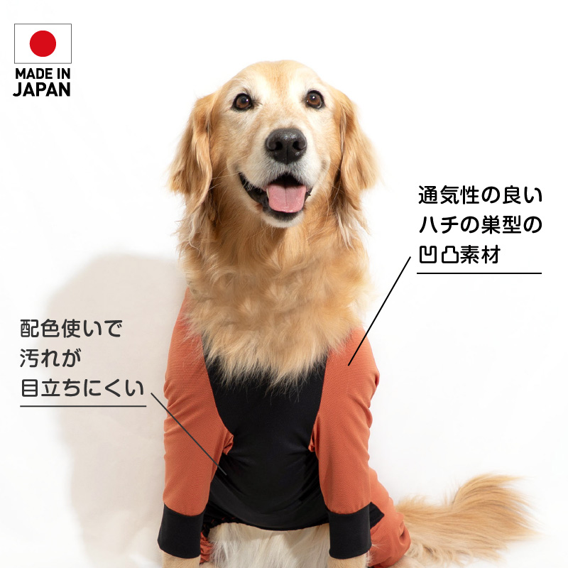 ドッグプレイ(R)接触冷感ストレッチハニカムラッシュガード(大型犬用)