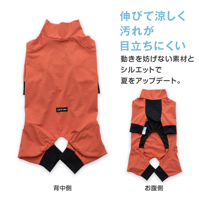 ドッグプレイ(R)接触冷感ストレッチハニカムラッシュガード(大型犬用)