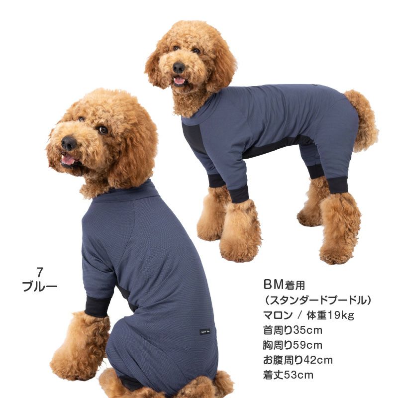 ドッグプレイ(R)接触冷感ストレッチハニカムラッシュガード(大型犬用)