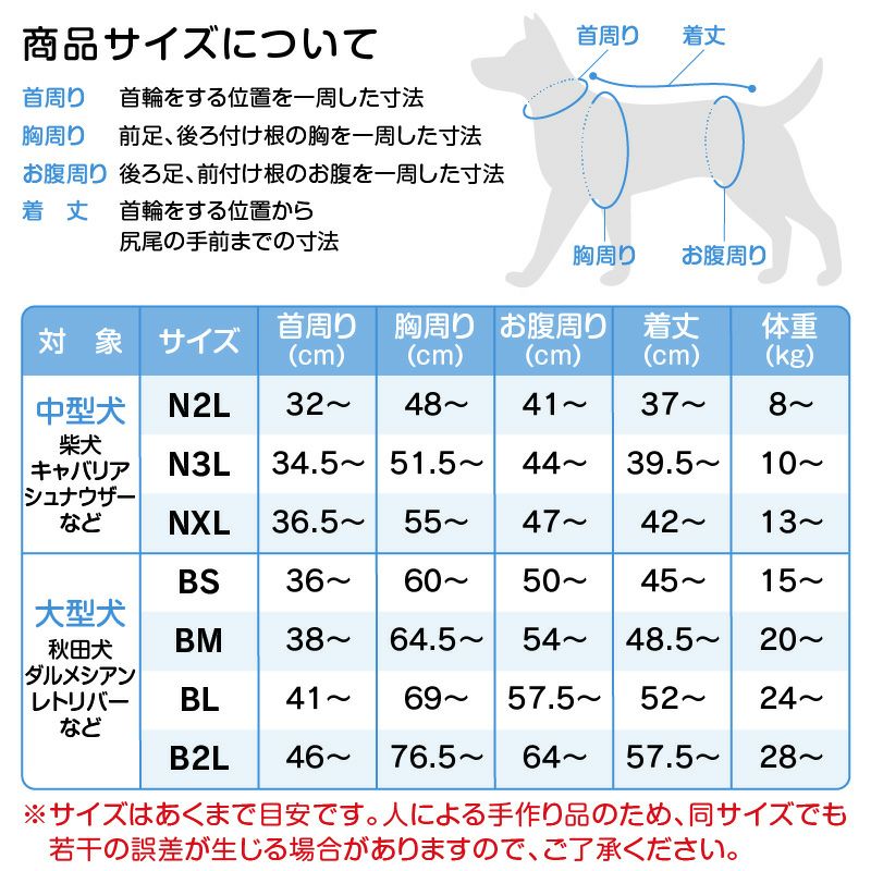 ドッグプレイ(R)接触冷感ストレッチハニカムラッシュガード(大型犬用)