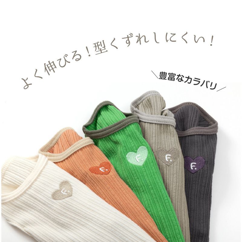 ランダムニット裾フリルタンク(ダックス・小型犬用)