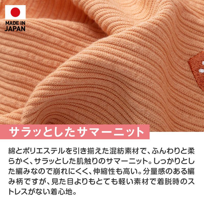 ランダムニット裾フリルタンク(ダックス・小型犬用)