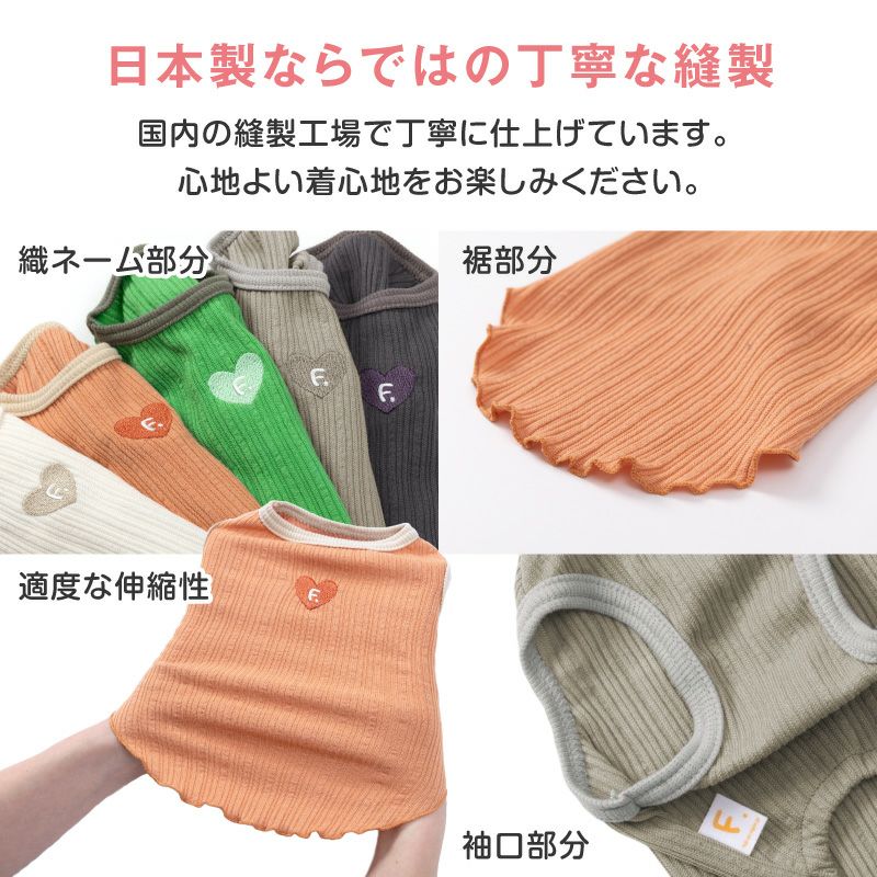 ランダムニット裾フリルタンク(ダックス・小型犬用)