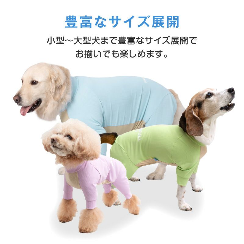 ドッグプレイ(R)吸水速乾防蚊ラッシュガード(ダックス・小型犬用)