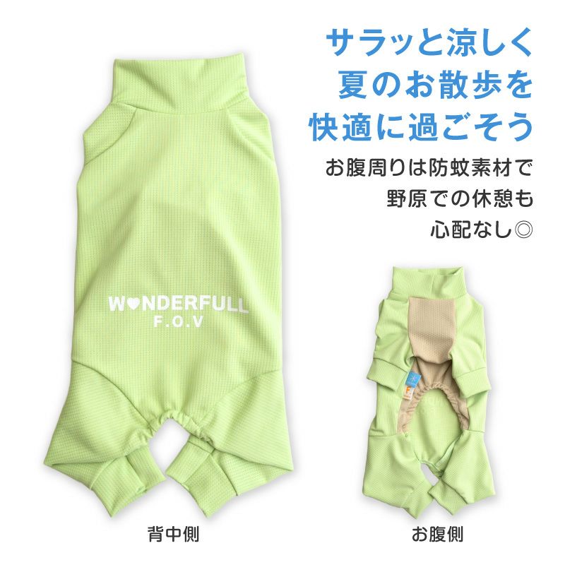 ドッグプレイ(R)吸水速乾防蚊ラッシュガード(ダックス・小型犬用)