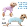 ドッグプレイ(R)吸水速乾防蚊ラッシュガード(ダックス・小型犬用)