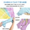 ドッグプレイ(R)吸水速乾防蚊ラッシュガード(ダックス・小型犬用)