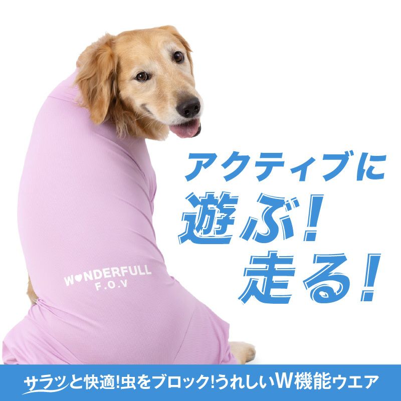 ドッグプレイ(R)吸水速乾防蚊ラッシュガード(大型犬用)