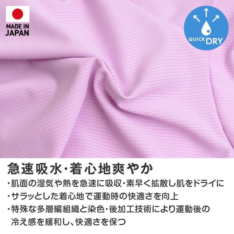 ドッグプレイ(R)吸水速乾防蚊ラッシュガード(大型犬用)