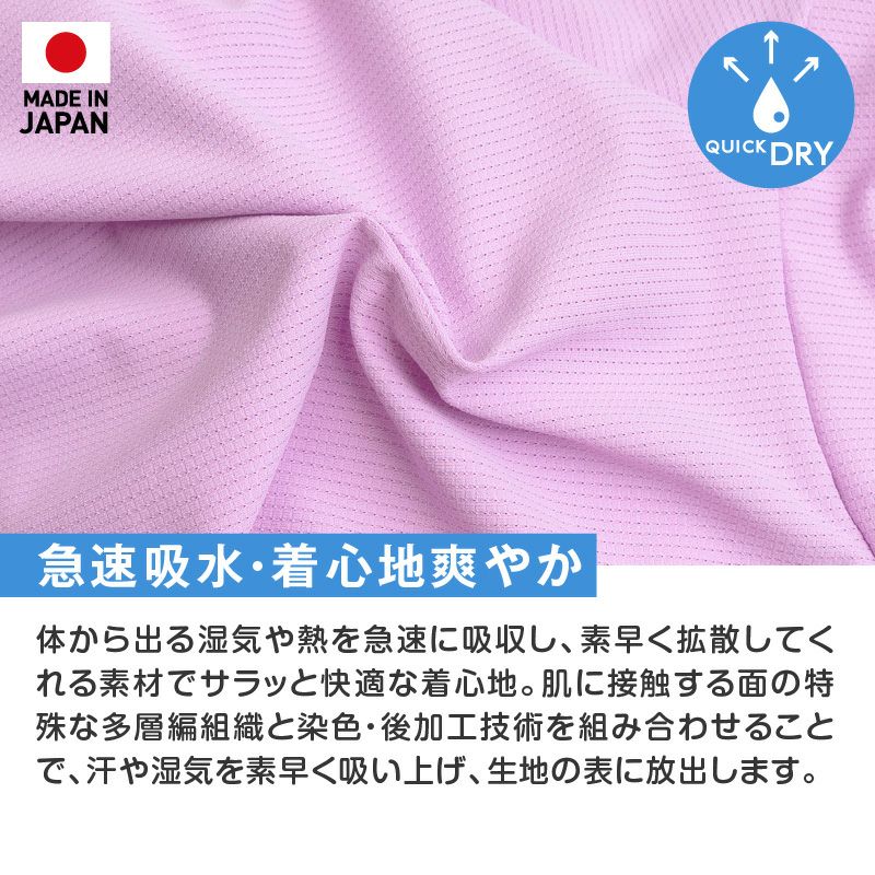 ドッグプレイ(R)吸水速乾防蚊ラッシュガード(大型犬用)