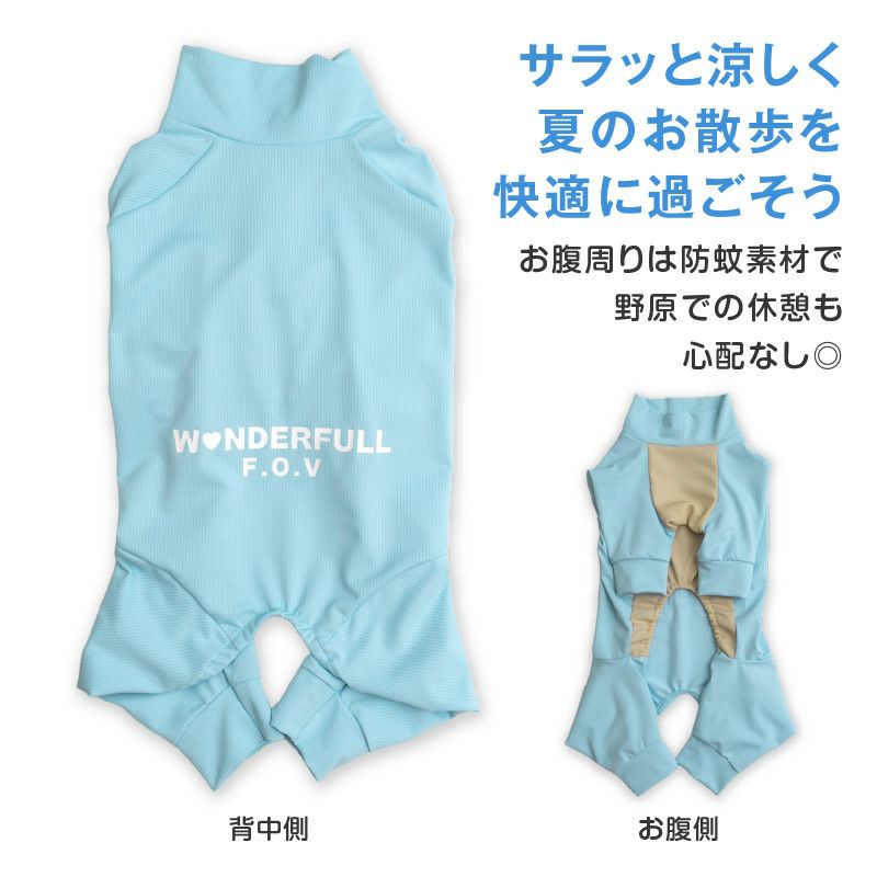 ドッグプレイ(R)吸水速乾防蚊ラッシュガード(大型犬用)