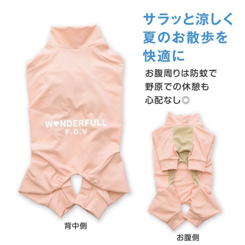 ドッグプレイ(R)吸水速乾防蚊ラッシュガード(大型犬用)
