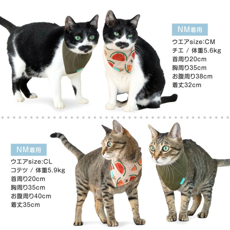 接触冷感 防蚊 柄 バンダナ | ダックス、猫 、小型犬、中型犬、大型犬