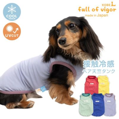 犬服^ ^本革コームケース ダックス、猫 、小型犬の服、ドッグスリング（犬用スリング